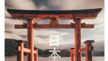 Tessenderlo - Tentoonstelling: I love Japan